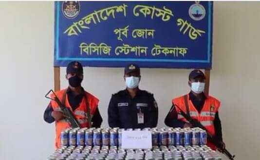 কক্সবাজারের টেকনাফে অভিযানে ৪৬২ পিস বিয়ার জব্দ করেছে বাংলাদেশ কোস্ট গার্ড