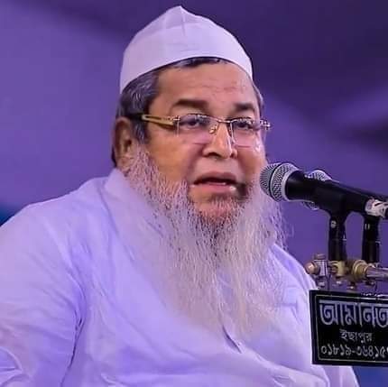 এক নজরে শায়খুল হাদিস, হাফেজ জুনায়েদ বাবুনগরী (রহ.) এর সংক্ষিপ্ত জীবন বৃত্তান্ত