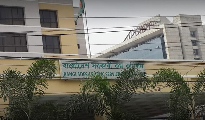 প্রকাশ পেল ৪১তম বিসিএস প্রিলির ফল: উত্তীর্ণ ২১ হাজার ৫৬