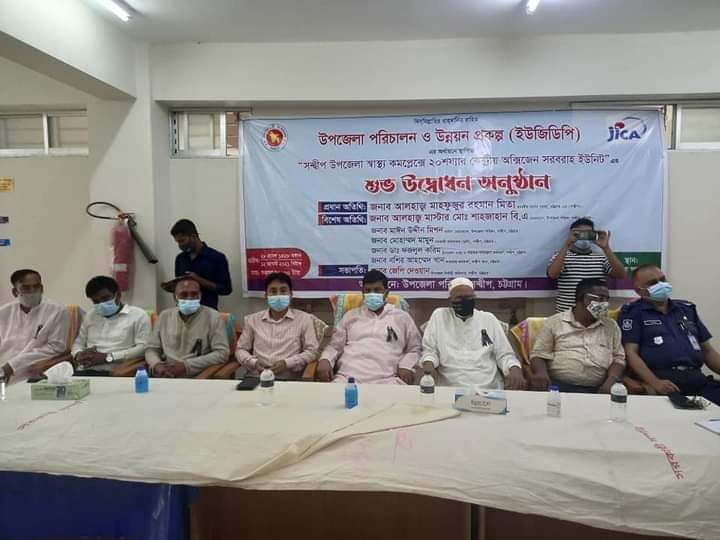 চট্টগ্রামের সন্দ্বীপ উপজেলায় সেন্ট্রাল অক্সিজেন প্ল্যান্টের শুভ উদ্বোধন 