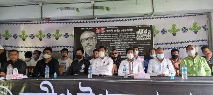 সন্দ্বীপ উপজেলা ছাত্রলীগের উদ্যোগে শোক দিবস পালিত ও 