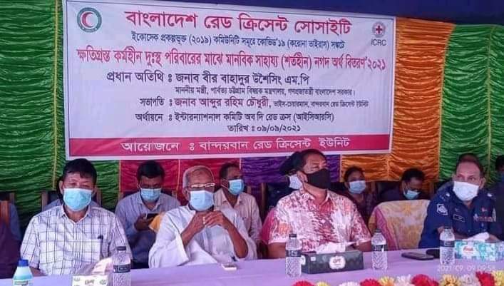 আলীকদম ২নং চৈক্ষ্যং এর অসহায়  দুঃস্থ পরিবারের মাঝে আর্থিক সহায়তা প্রদান 