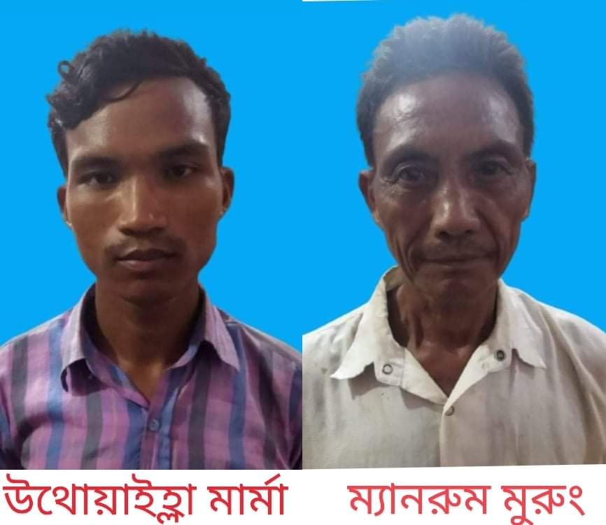 নাইক্ষ্যংছড়ি উপজেলায় যৌথবাহিনীর অভিযানে আটক ২ জেএসএস সন্ত্রাসীকে জেল হাজতে প্রেরণ