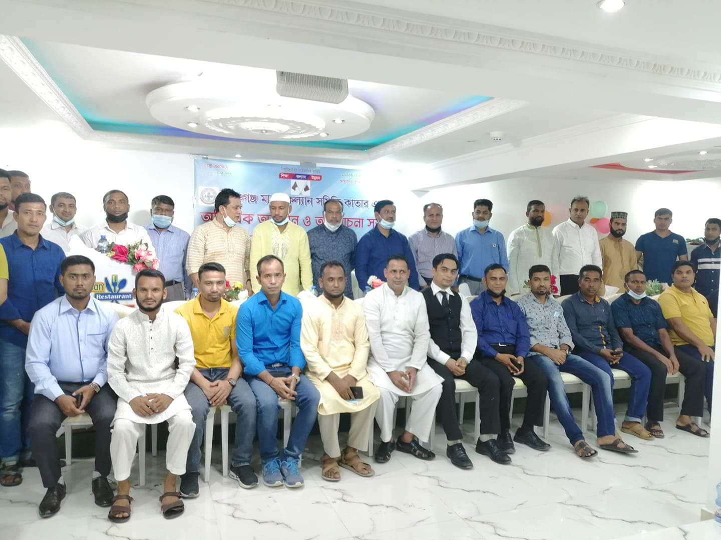 কাতারে 