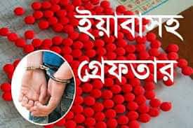 আলীকদমে সেনা অভিযানে  ৪ হাজার পিচ ইয়াবাসহ -১ম্রো আটক 
