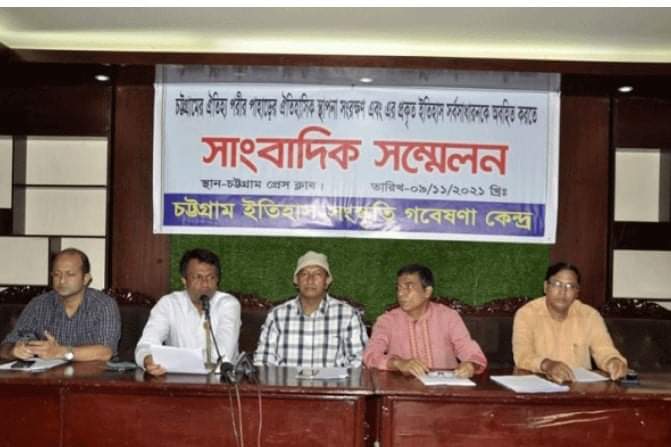 পরীর পাহাড়কে প্রত্নতত্ত্ব ও সংরক্ষণসহ ৫ দফা দাবি