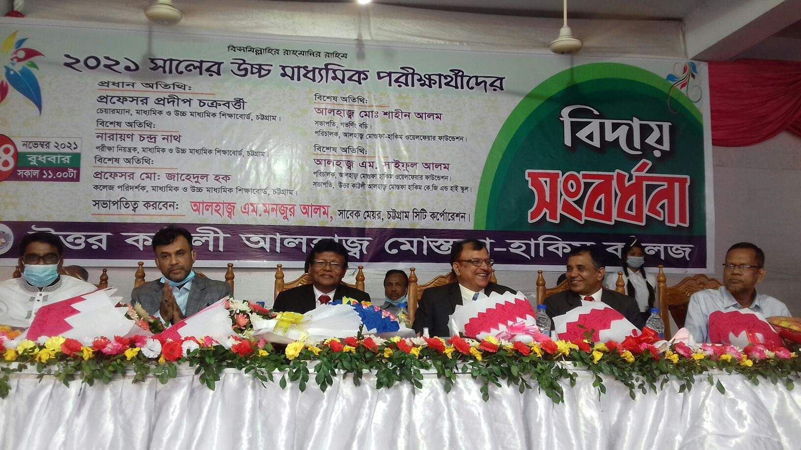 মোস্তফা-হাকিম কলেজে এইচ এস সি পরীক্ষার্থীদের বিদায় সংবর্ধনা অনুষ্ঠানে বক্তারাঃ পড়াশুনা করে জীবনকে আলোকিত করতে হবে 