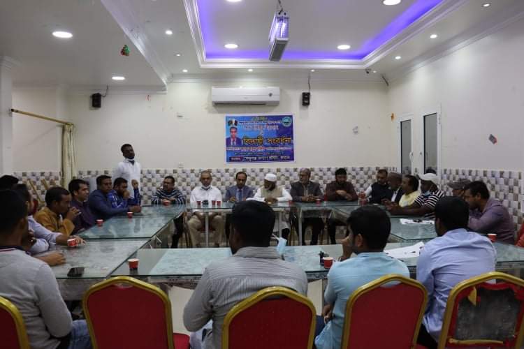 ফেঞ্চুগঞ্জ কল্যান সমিতি কাতার এর সিনিয়র সহ সভাপতি শেখ সাইকুল ইসলাম কে বিদায় সংবর্ধনা দিয়েছে ফেঞ্চুগঞ্জ কল্যান সমিতি কাতার