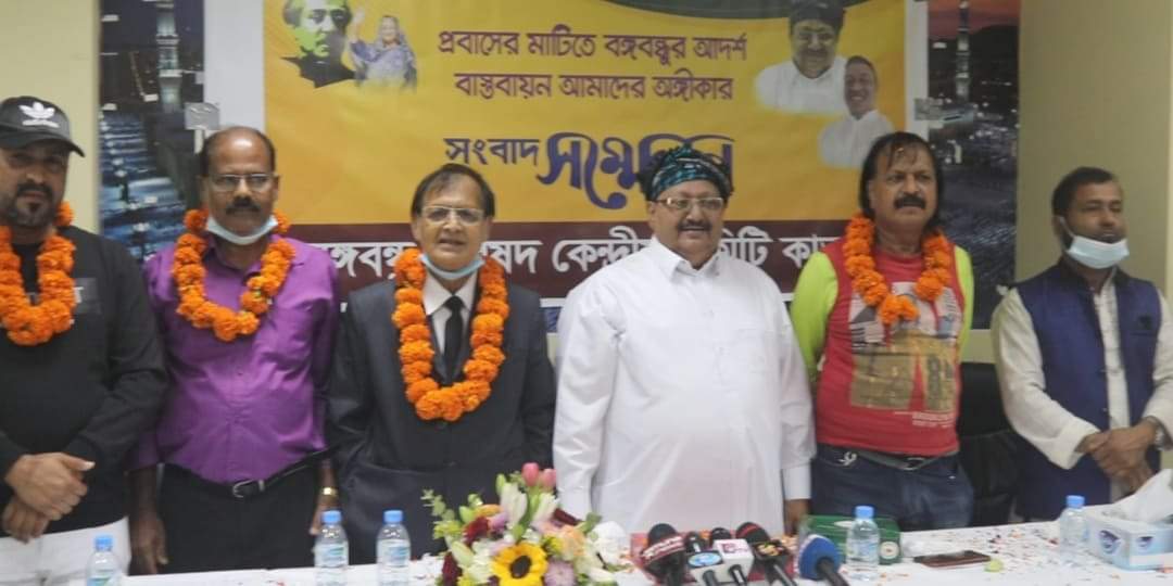 অনুমোদন পেয়েছে বঙ্গবন্ধু পরিষদ কাতার কেন্দ্রীয় কমিটি