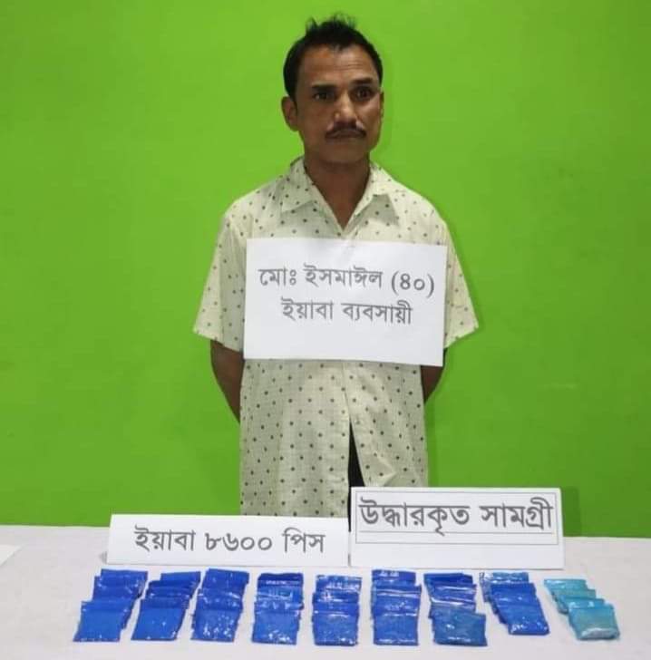 আলীকদম ২নং চৈক্ষ্যং সেনাবাহিনীর ৮৬০০ পিস ইয়াবাসহ এক ব্যক্তি আটক