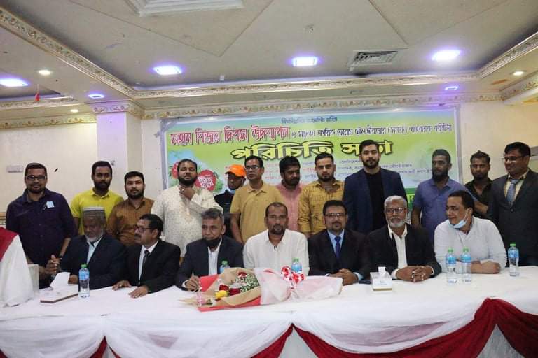কাতারে মহান বিজয় দিবস উপলক্ষে আলোচনা ও নবগঠিত কমিটির পরিচিতি সভা করেছে মৌলভীবাজার সচেতন নাগরিক ফোরাম সনাফ