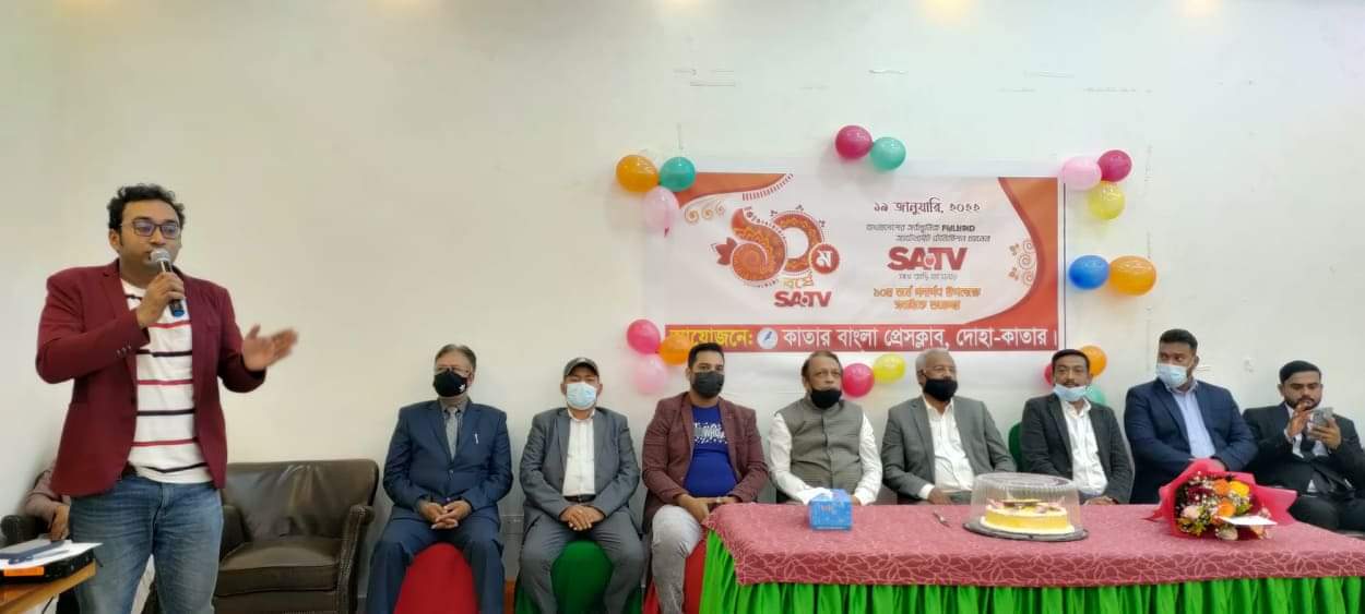 কাতারে এসএ টিভির প্রতিষ্ঠাবার্ষিকী উদযাপন