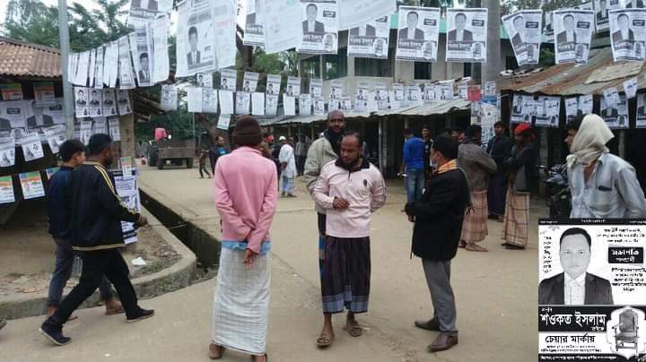 চৈক্ষ্যং ইউনিয়নের রেপার পাড়া বাজার পরিচালনা কমিটির বার্ষিক নির্বাচন অনুষ্ঠিত 