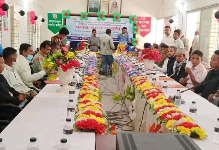 আলীকদম উপজেলার নব-নির্বাচিত ৩৬ ইউপি সদস্যের শপথ গ্রহণ