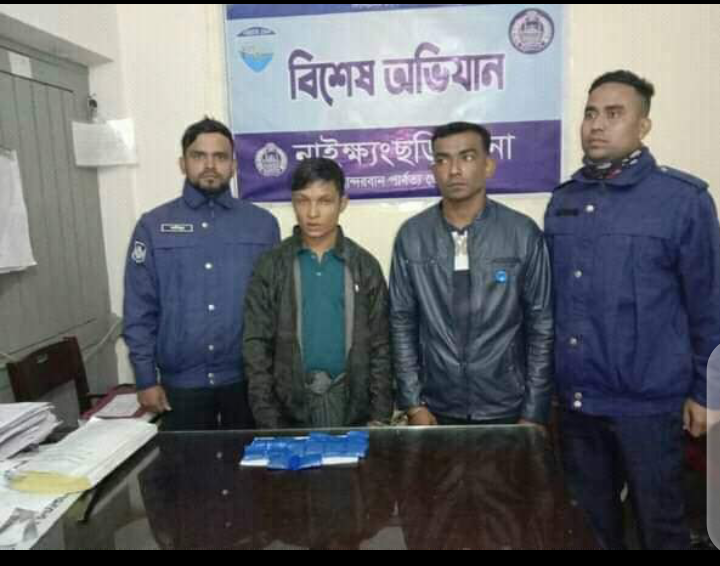 নাইক্ষ্যংছড়িতে পৃথক অভিযান ১ লক্ষ ২৮ হাজার ৮ শত ৯০ পিস ইয়াবাসহ আটক-৩