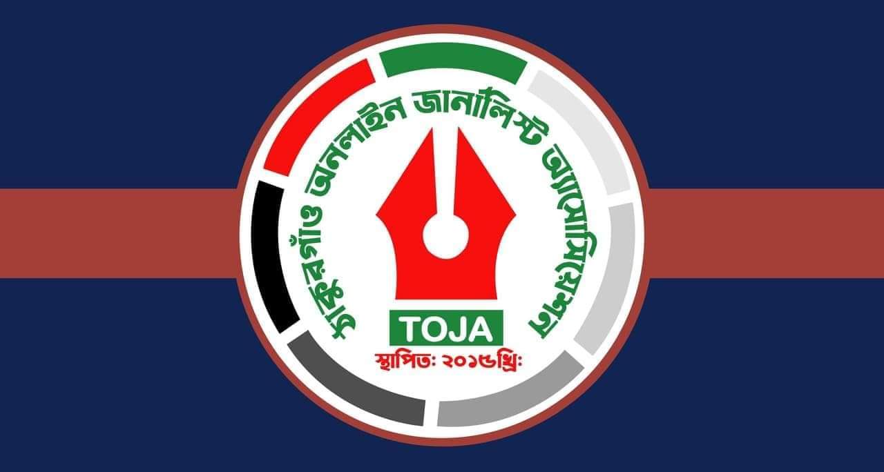 রাত পোহালেই ঠাকুরগাঁও অনলাইন অনলাইন অ্যাসোসিয়েশনের ভোট