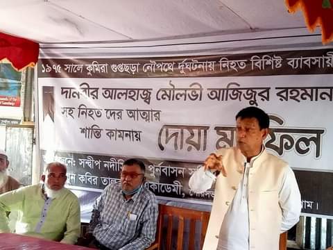 সন্দ্বীপ নদী সিকস্তি সমিতির মতবিনিময় ও মৌলভী আজিজের মৃত্যু বার্ষিকীতে স্মরণ সভা ও দোয়া-মাহফিল