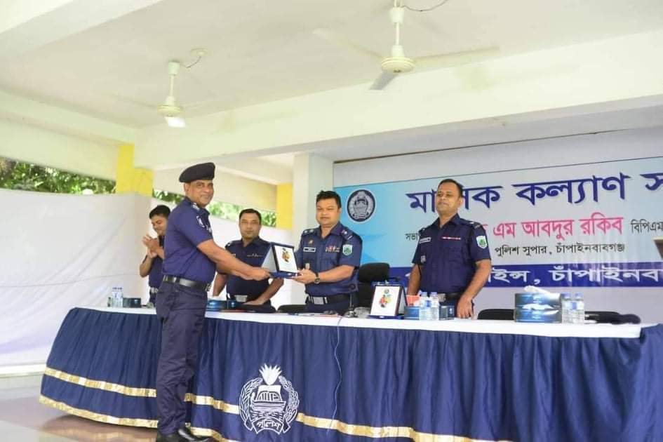 চাঁপাইনবাবগঞ্জ সদর মডেল থানার ওসি মোজাফফর হোসেন শ্রেষ্ঠ অফিসার ইনচার্জ 