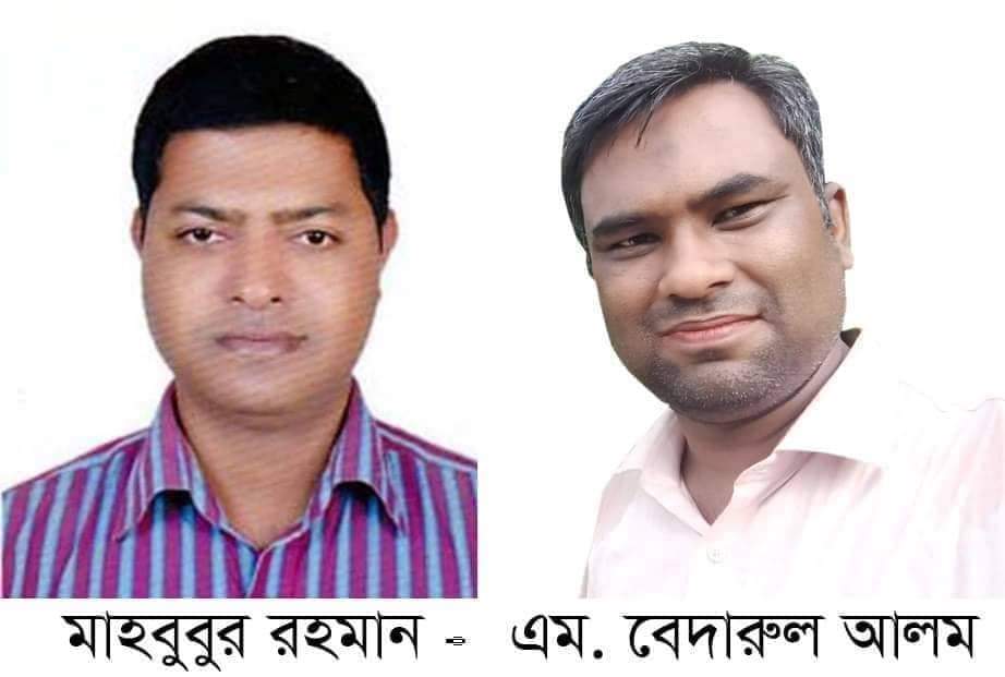 কক্সবাজার সদর প্রেসক্লাব গঠিত: সভাপতি মাহবুব সম্পাদক বেদার 