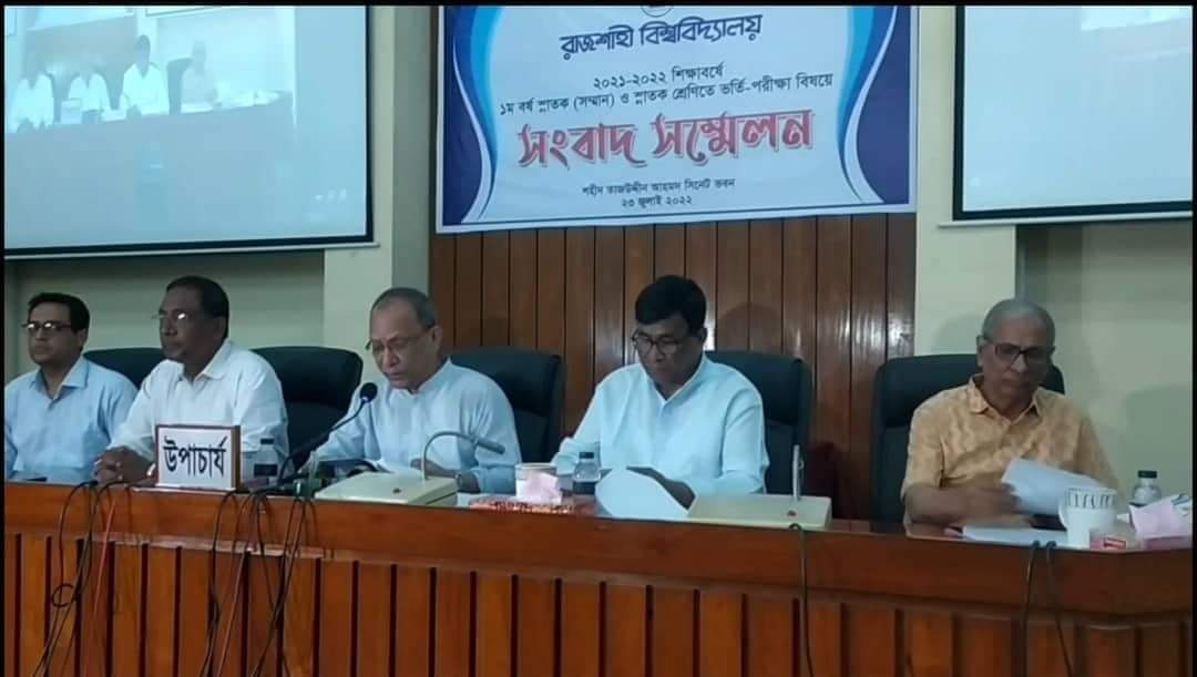 রাত পোহালেই শুরু হচ্ছে রাবির ভর্তি যুদ্ধ-প্রতি আসনের বিপরীতে লড়বে ৩৮ শিক্ষার্থী