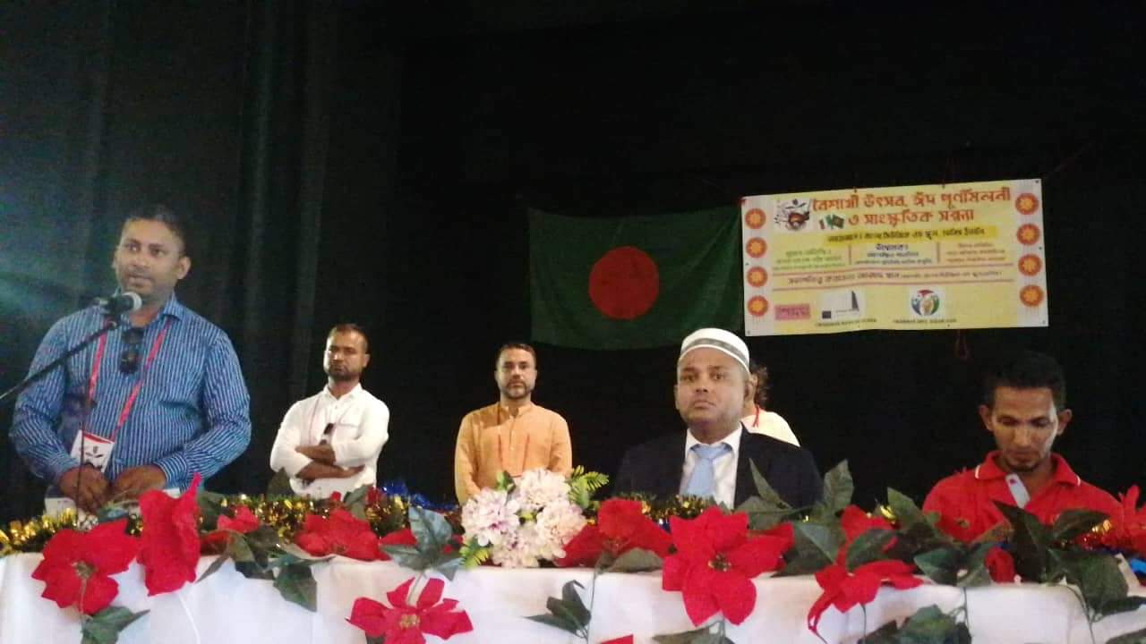 ইতালির ভেনিসে বৈশাখী উৎসব সাংস্কৃতিক অনুষ্ঠান  