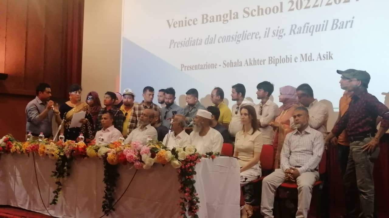 ইতালিতে ভেনিস বাংলা স্কুলের পরিচালনা  কমিটির পরিচিতি সভা অনুষ্ঠিত 