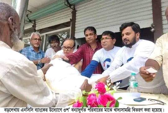 বড়লেখায় ৩০০ বন্যাদুর্গত পরিবারে এনসিসি ব্যাংকের খাদ্য সহায়তা প্রদান