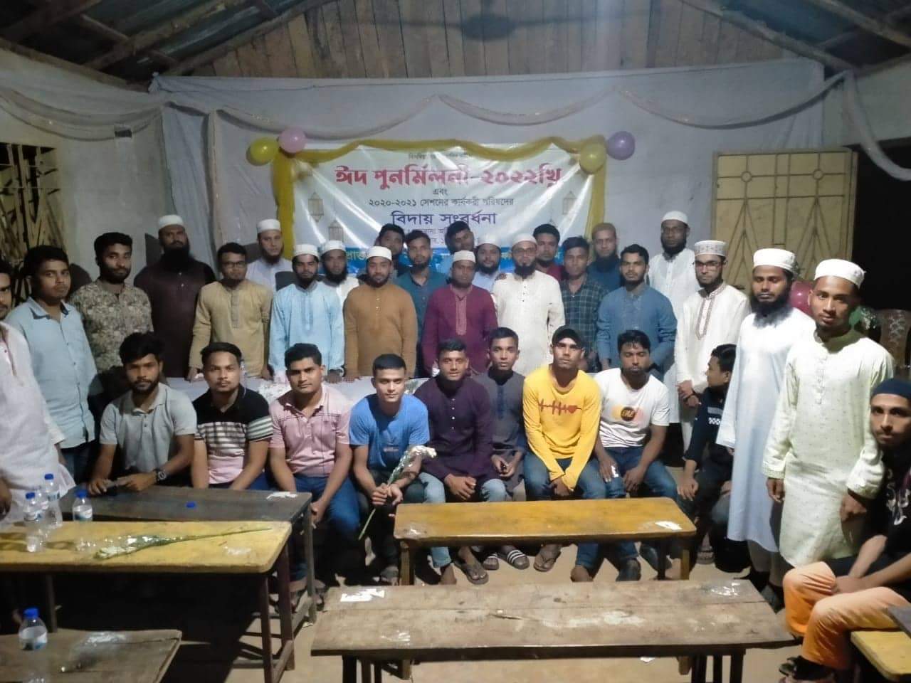 প্রাক্তন ছাত্র সংসদ মমতাজুল উলুম ফরিদিয়া আলিম মাদরাসায় ঈদ পূর্ণর্মিলনী সম্পন্ন