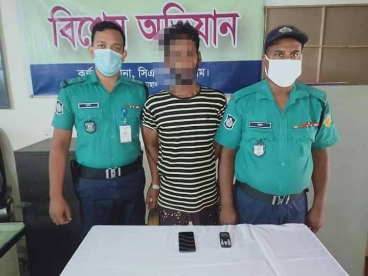 সিএমপির কর্ণফুলী থানার অভিযানে গ্রেফতার ০১