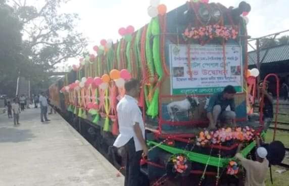চাঁপাইনবাবগঞ্জ থেকে ঢাকার উদ্দেশ্য কোরবানির পশু নিয়ে বিশেষ ক্যাটল ট্রেনের যাত্রা শুরু 