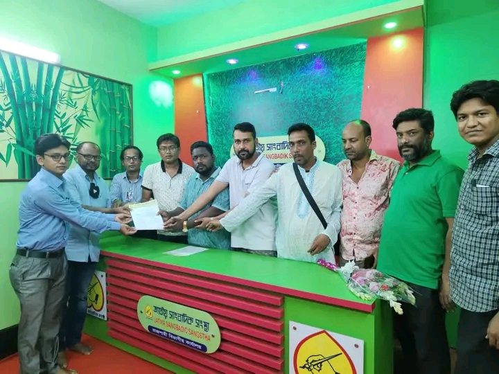 জাতীয় সাংবাদিক সংস্থা বাগমারা উপজেলা কমিটি গঠন