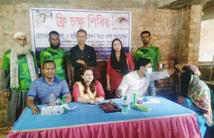 বাগেরহাটে ৫০০ রোগীর ফ্রি চক্ষু সেবা