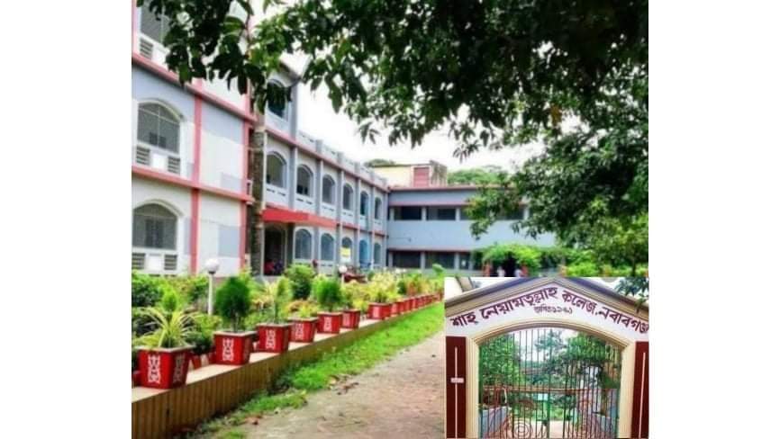 চাঁপাইনবাবগঞ্জের ঐতিহ্যবাহী শা্হ নেয়ামতুল্লাহ কলেজের সভাপতির বিরুদ্ধে স্বেচ্ছাচারিতার অভিযোগ