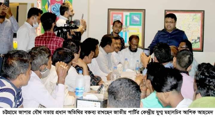 দেশের দিশেহারা মানুষ আবারও জাতীয় পার্টির সুশাসন ফিরে পেতে চায়-আশিক আহমেদ
