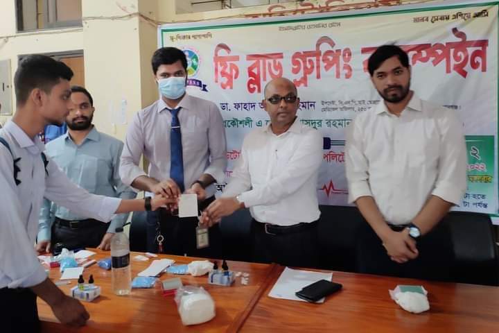 চাঁপাইনবাবগঞ্জ পলিটেকনিক ইনস্টিটিউটে ফ্রী ব্লাড গ্রুপিং ক্যাম্পেইন অনুষ্ঠিত 