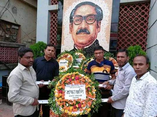 বড়লেখায় ১৫-ই আগস্ট জাতীয় শোক দিবস পালিত 