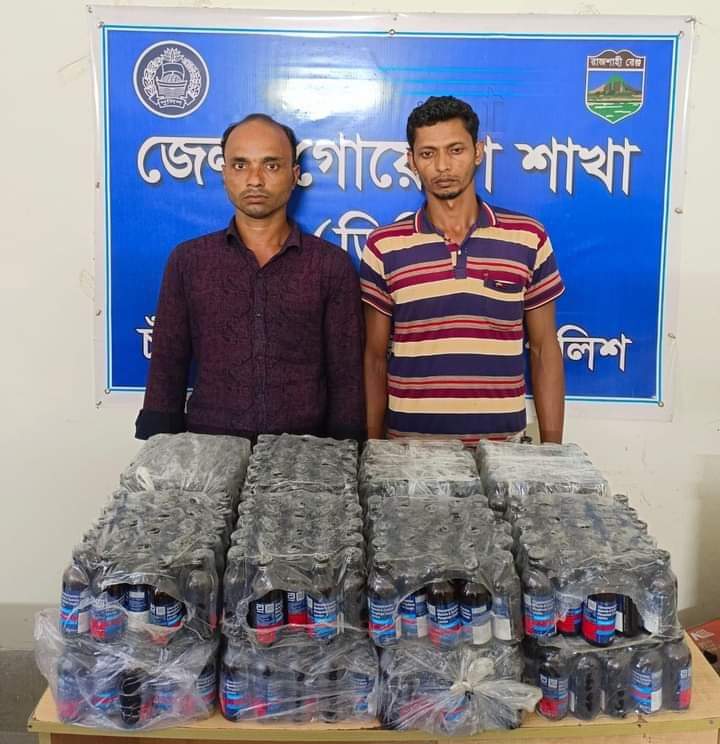চাঁপাইনবাবগঞ্জের শিবগঞ্জে মাদক সহ ৩ জনকে গ্রেফতার করেছে ডিবি পুলিশ 