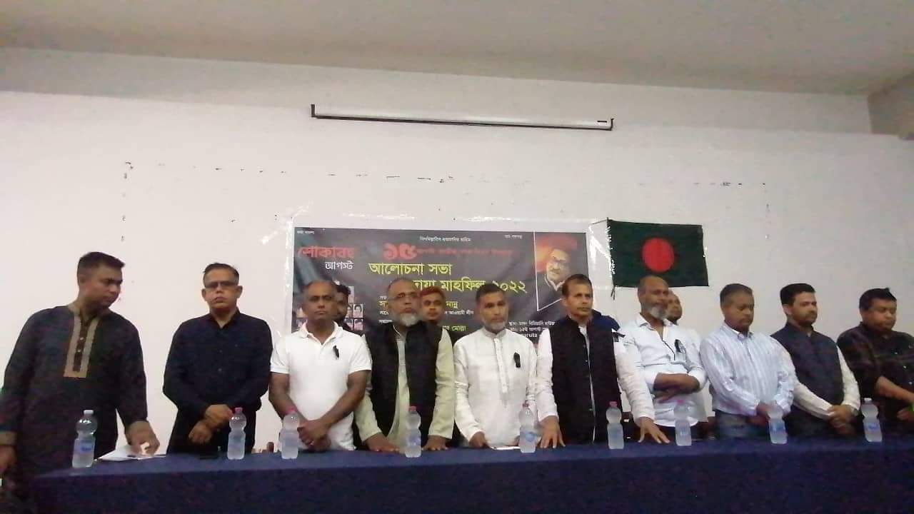 ইতালিতে ভেনিসে আওয়ামী লীগের আয়োজনে  জাতীয় শোক দিবস পালিত