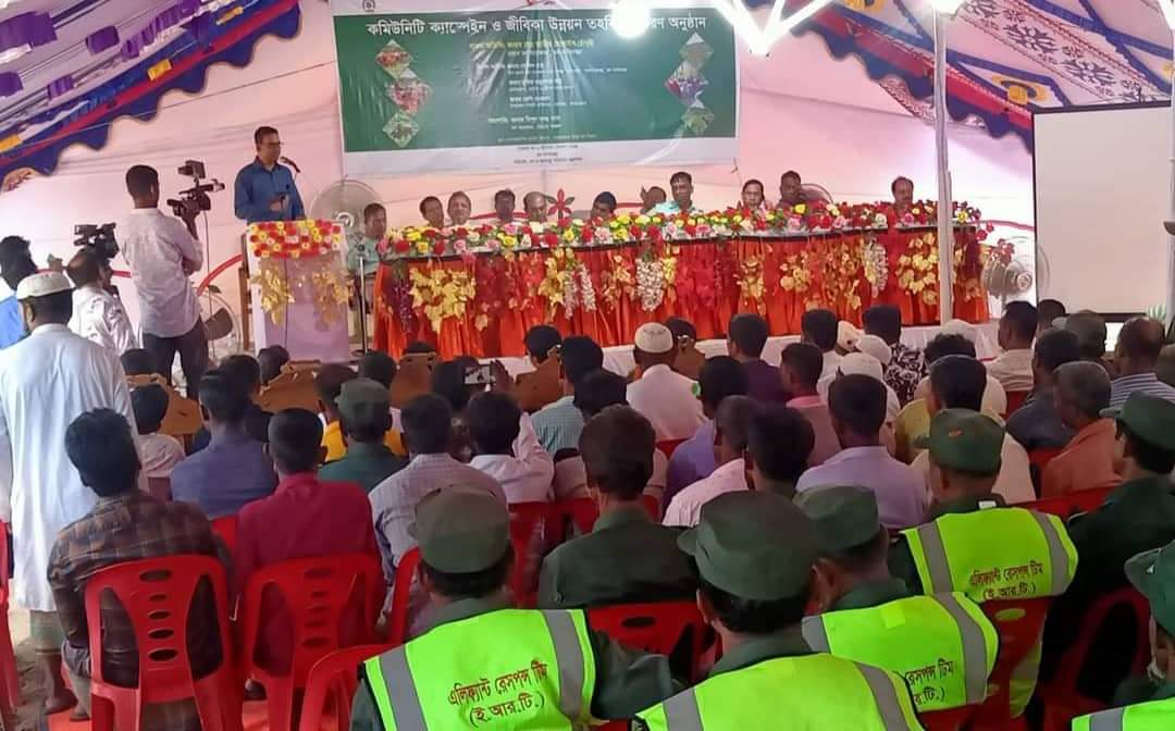 খুটাখালীতে কমিউনিটি ক্যাম্পেইন ও জীবিকা উন্নয়ন তহবিলের চেক বিতরণ