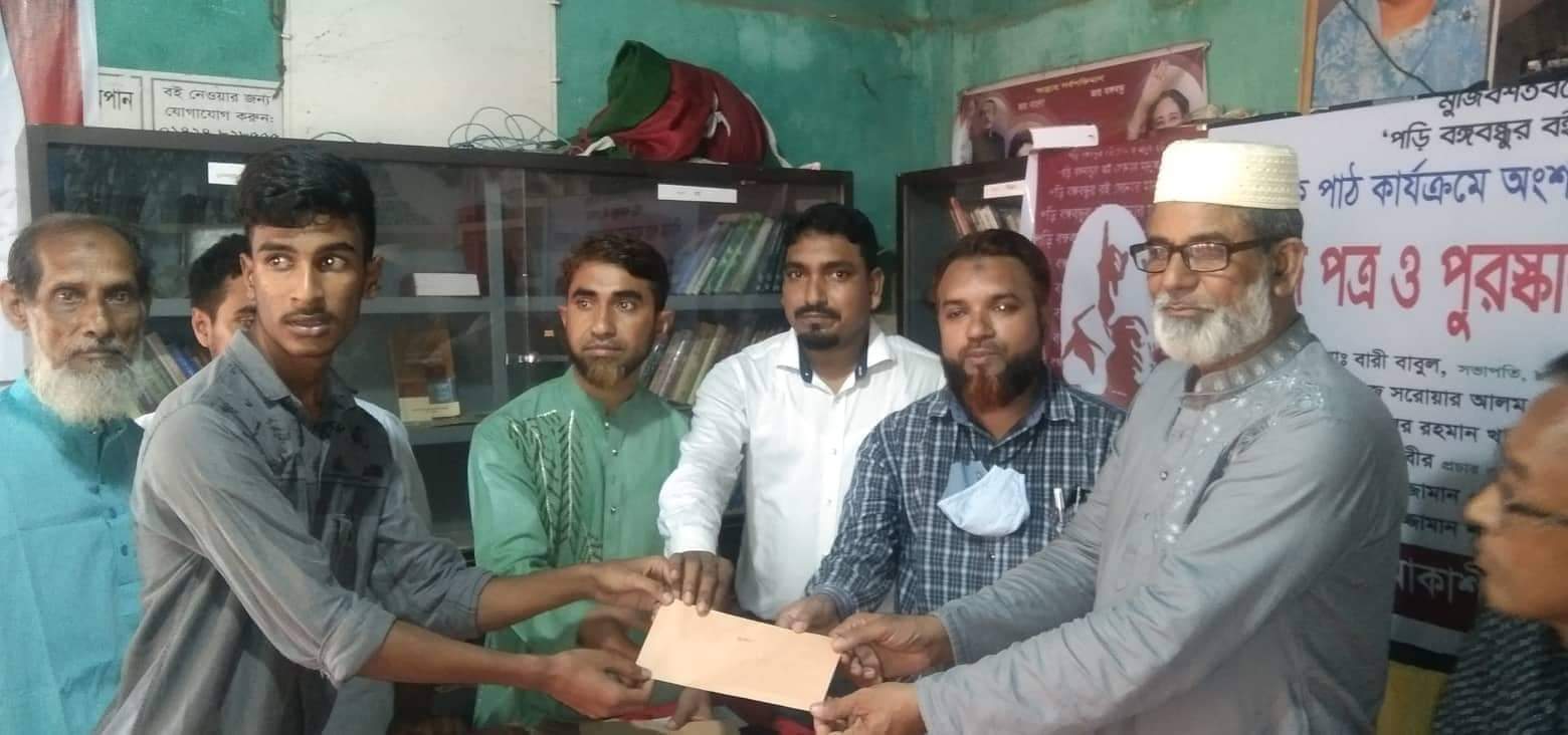 মধুপুরে সনদপত্র ও পুরস্কার প্রদান অনুষ্ঠান অনুুষ্ঠিত