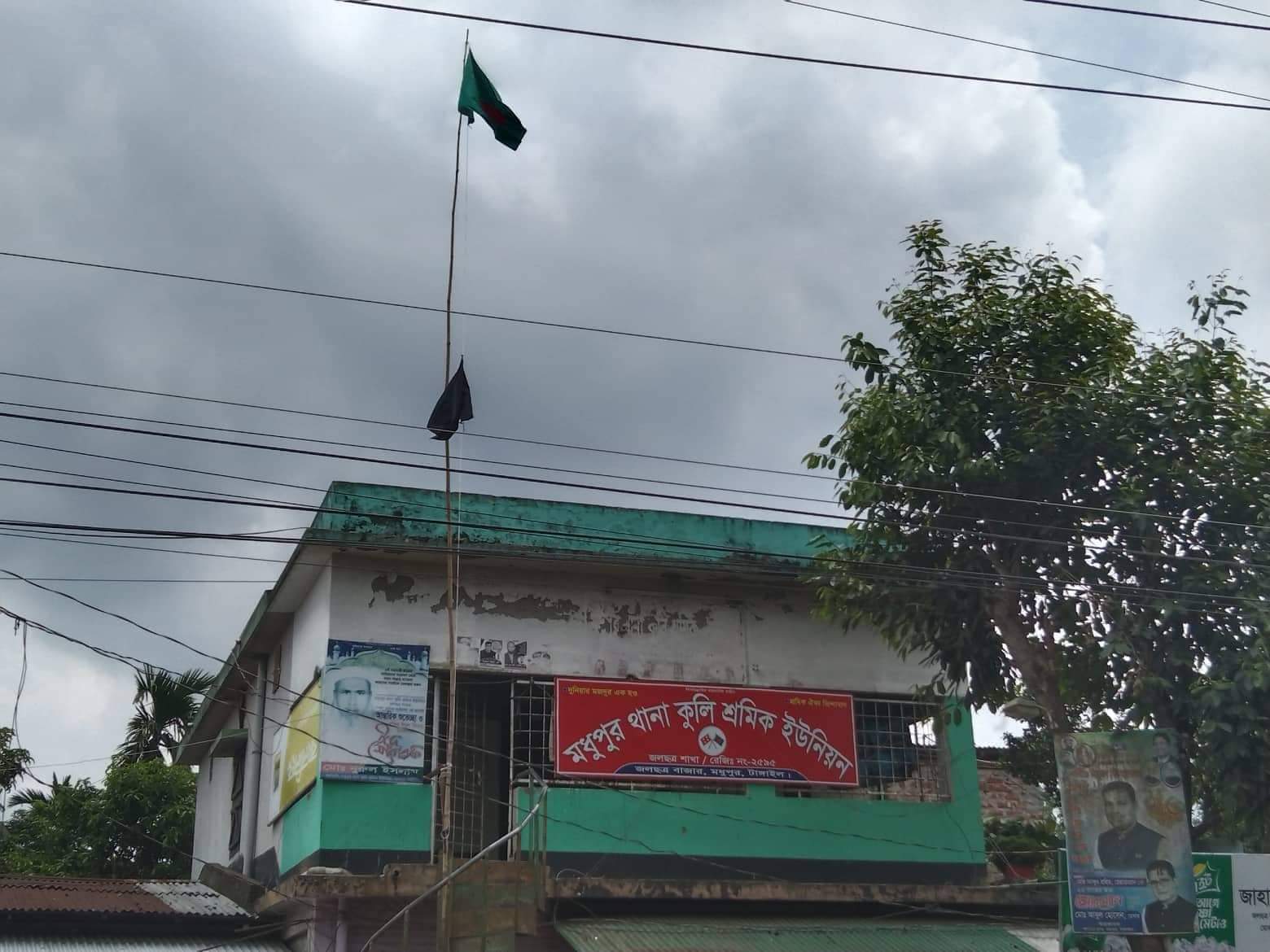 মধুপুরে বিভিন্ন প্রতিষ্ঠানে নিয়মবহির্ভূত পতাকা উত্তোলন 