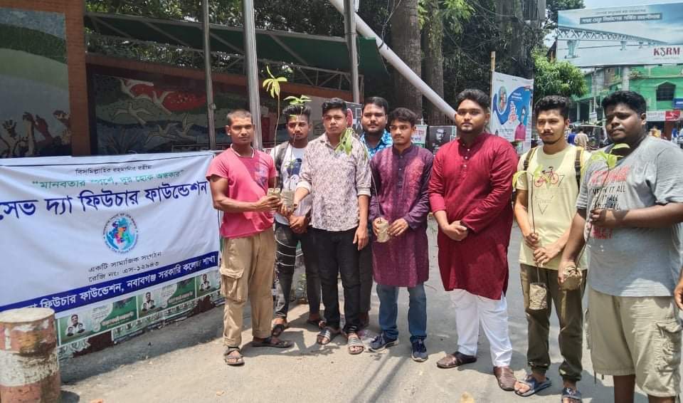 চাঁপাইনবাবগঞ্জের সেভ দ্যা ফিউচার এর অনন্য দৃষ্টান্ত - রাস্তার পাশে রাখা আছে গাছের চারা, ইচ্ছে হলেই নিতে পারবে পথচারী