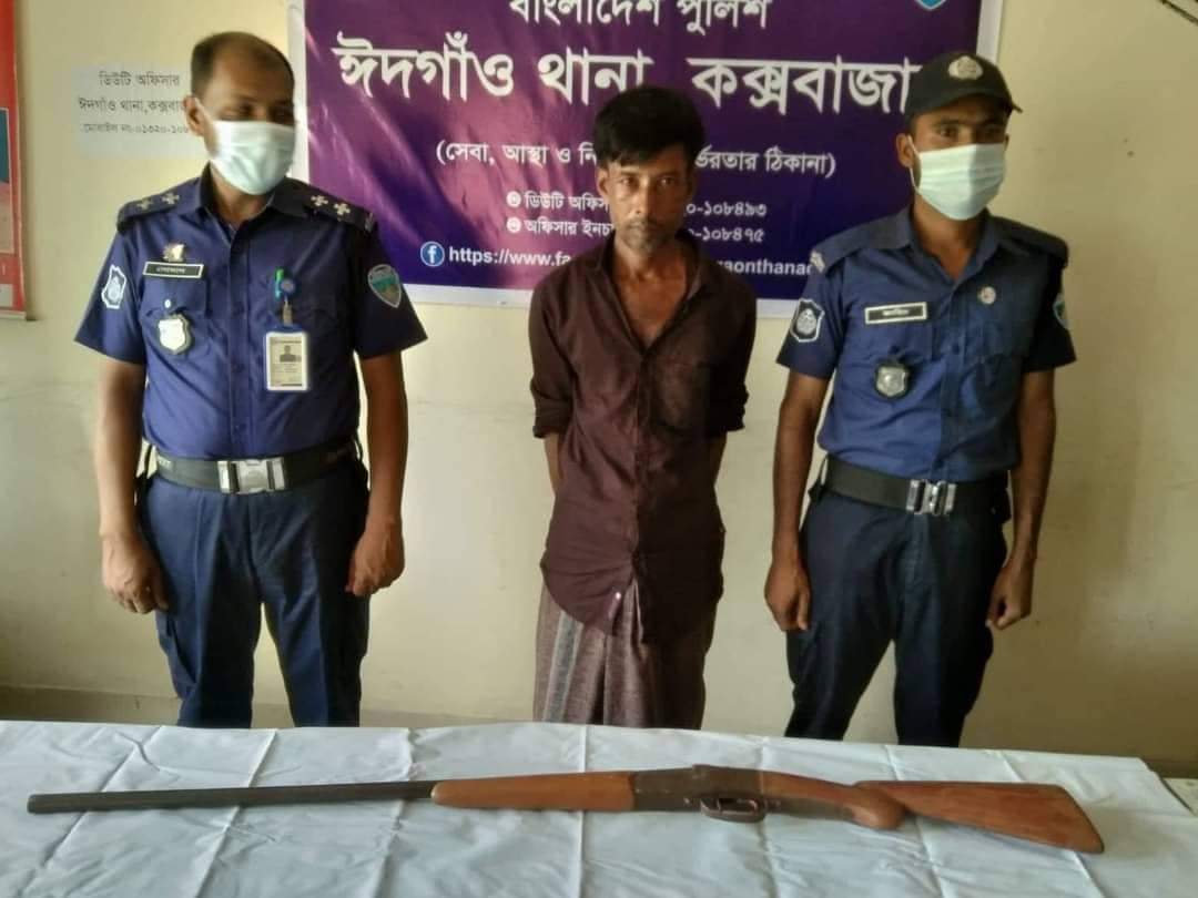 ঈদগাঁওতে হত্যার পরিকল্পনা ফাঁস,অস্ত্রসহ যুবক আটক