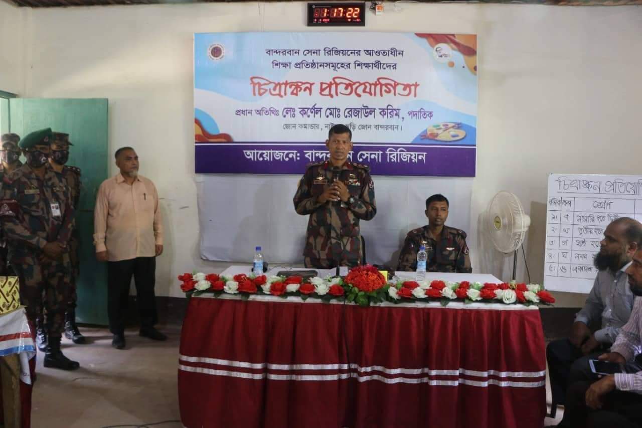নাইক্ষ্যংছড়িতে সেনা রিজিয়নাধীন শিক্ষার্থীদের চিত্রাঙ্কান প্রতিযোগিতা ও সাংবাদিকদের সাথে মতবিনিময় 