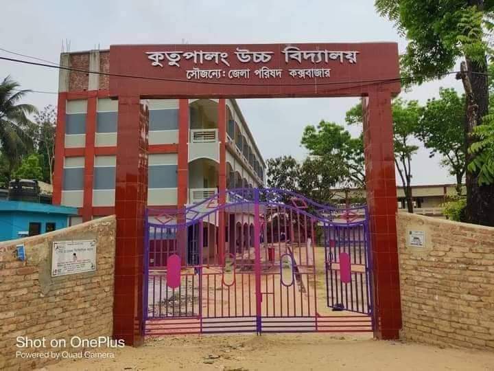 সীমান্তে উত্তেজনা ঘুনধুম উচ্চ বিদ্যালয়ের এসএসসি পরিক্ষা কেন্দ্র স্থানান্তর