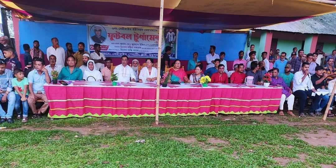 বেরিবাইদ স্পোর্টিং ক্লাবের আয়োজনে ফাইনাল ফুটবল খেলা অনুষ্ঠিত 