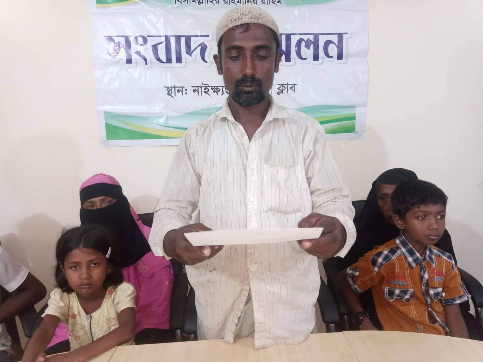 কচ্ছপিয়ায় অগ্নিকাণ্ডের ঘটনার ন্যায় বিচার চেয়ে ক্ষতিগ্রস্ত পরিবারের সংবাদ সম্মেলন