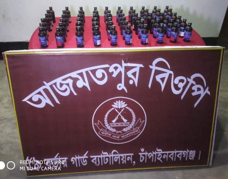 চাঁপাইনবাবগঞ্জের শিবগঞ্জ সীমান্তে মাদক উদ্ধার করেছে বিজিবি 