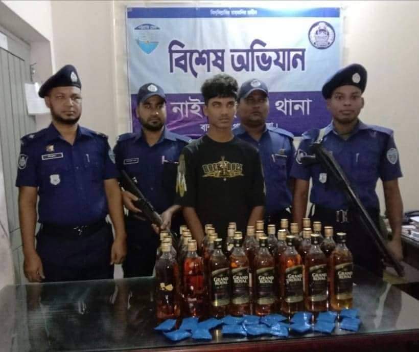 নাইক্ষ্যংছড়িতে ইয়াবা ও বিদেশি  মদসহ ১ পাচারকারী আটক