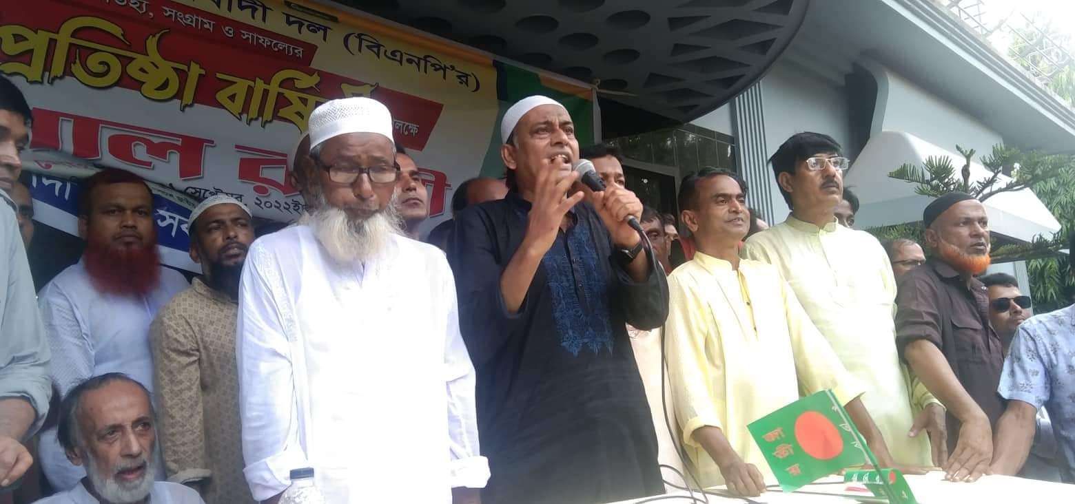 টাঙ্গাইলের মধুপুরে বিএনপির প্রতিষ্ঠাবার্ষিকী পালিত